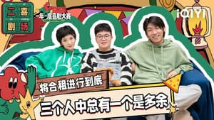 Episode 51