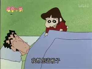 Episode 636