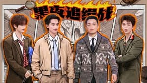 2026 Special Episode 10