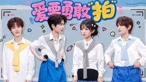 2026 Special Episode 9