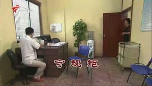 Episode 3471