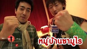 Episode 12