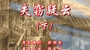Episode 122