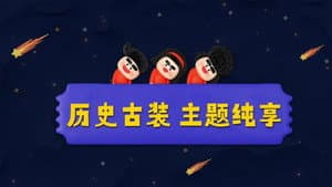 Episode 27