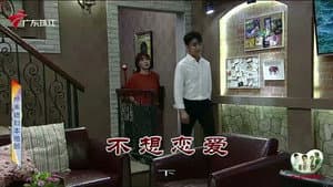 Episode 3930