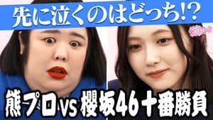 Episode 38