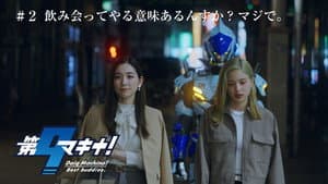Is there any point to drinking parties? Seriously.