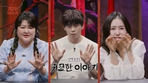 Episode 24