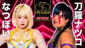 Stardom 5★STAR Grand Prix 2023 ~ Day 12
