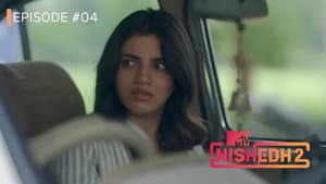 Aaj Ki Raat