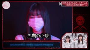 Returned! Kōsaka Marino's DEATH Game Season 2 (First Half)