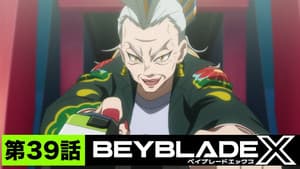 The Greatest Blader