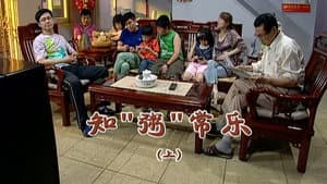Episode 2152