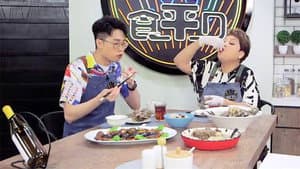 Episode 27