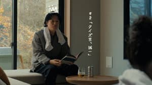 Episode 2