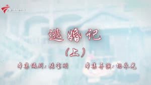 Episode 15