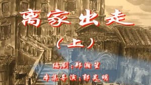 Episode 91