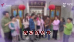 Episode 4543