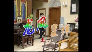 Episode 59
