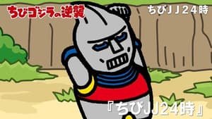 Chibi JJ 24 Hours