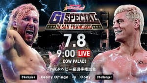 G1 Special In San Francisco