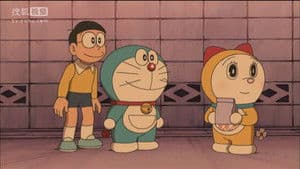 Shizuka-chan in the Egg