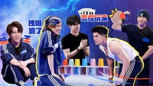 Episode 12
