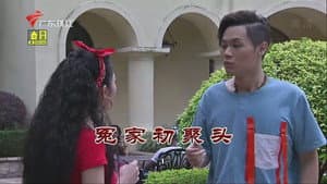Episode 3496
