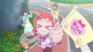 I Will Protect You