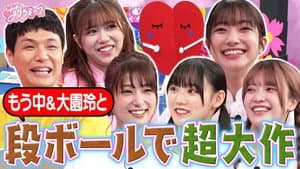 Episode 36
