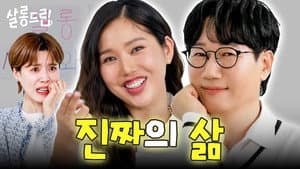 EP. 136
