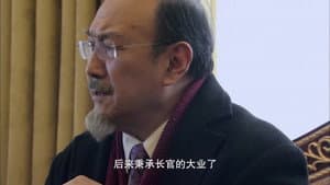 Episode 27