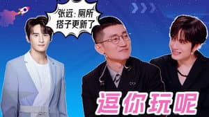 Episode 49