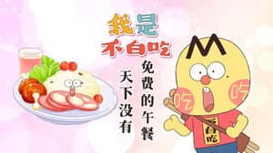 Episode 469