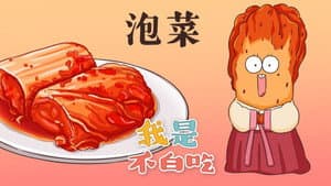 Episode 135