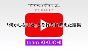 Episode 71