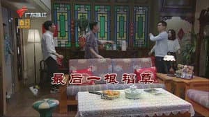 Episode 3520