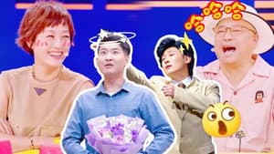 Reaction EP9