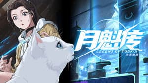 Episode 29