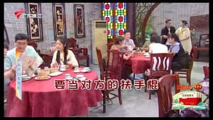Episode 4649