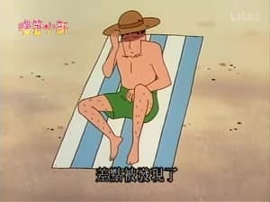 Episode 570