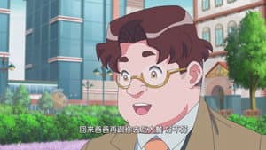 Episode 21