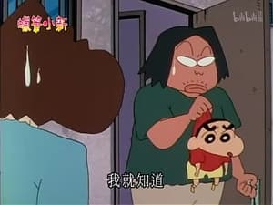 Episode 644