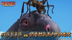 Paraponera VS Argentinosaurus
