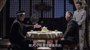 Episode 36