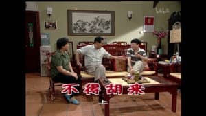 Episode 1592