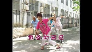 Episode 1441