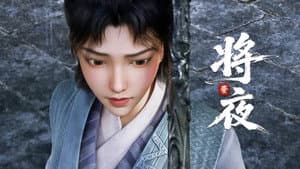 Episode 17