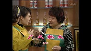Episode 1357