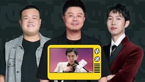 Episode 2